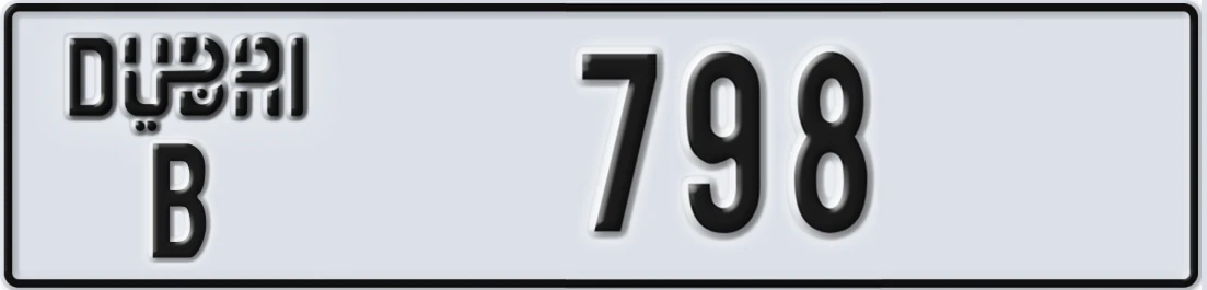 UAE License Plate Dubai B X798
