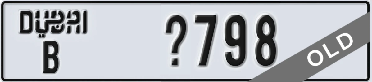 UAE License Plate Dubai B X798