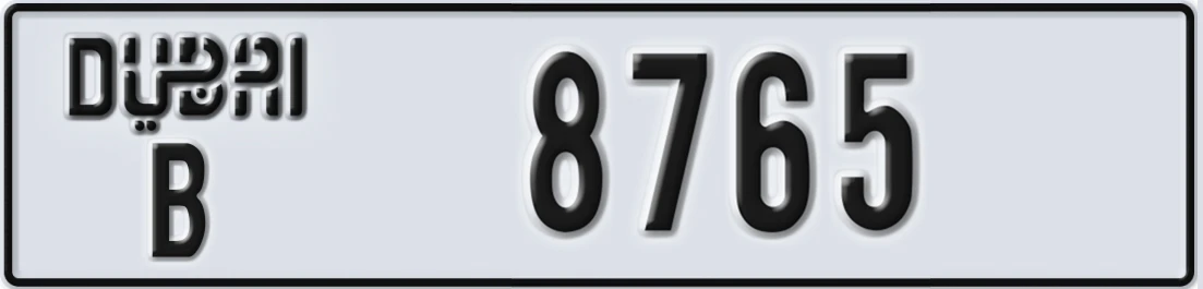 UAE License Plate Dubai B X8765