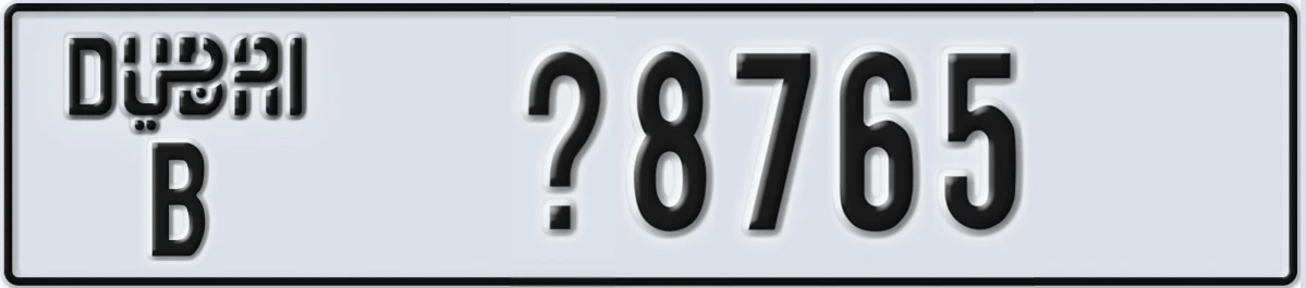 UAE License Plate Dubai B X8765