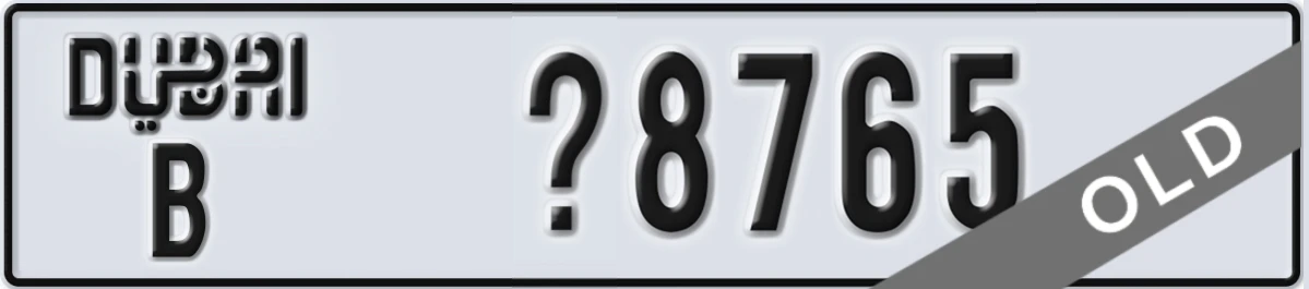 UAE License Plate Dubai B X8765