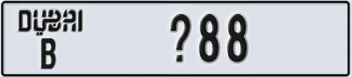 UAE License Plate Dubai B X88