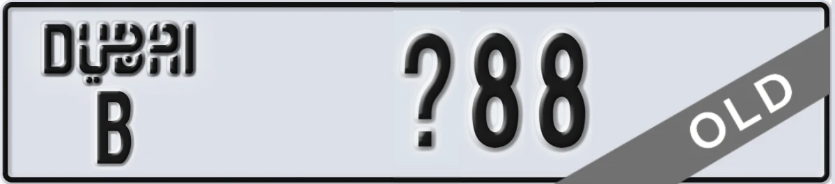 UAE License Plate Dubai B X88