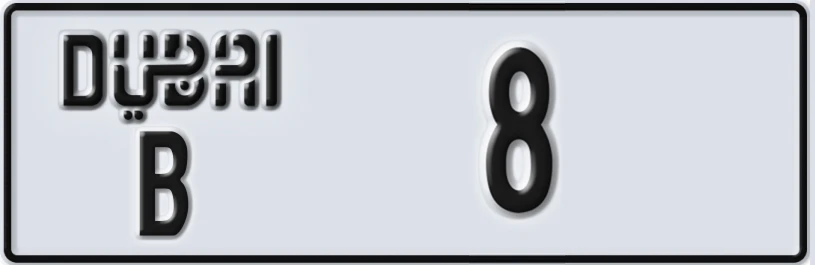 UAE License Plate Dubai B X8XXX