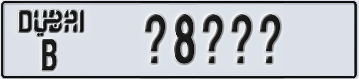 UAE License Plate Dubai B X8XXX