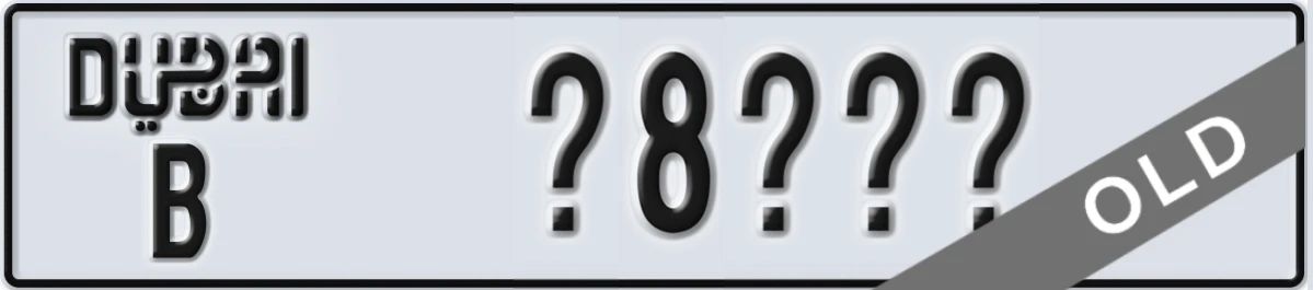 UAE License Plate Dubai B X8XXX