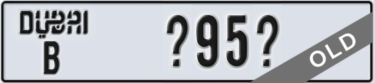 UAE License Plate Dubai B X95X