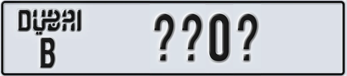 UAE License Plate Dubai B XX0X