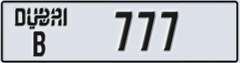 UAE License Plate Dubai B XX777