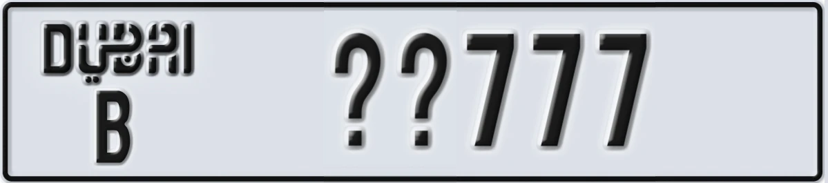 UAE License Plate Dubai B XX777