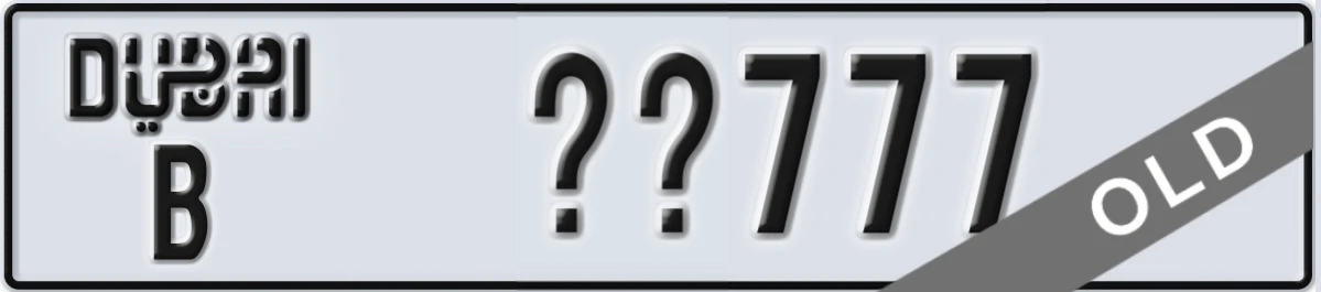 UAE License Plate Dubai B XX777