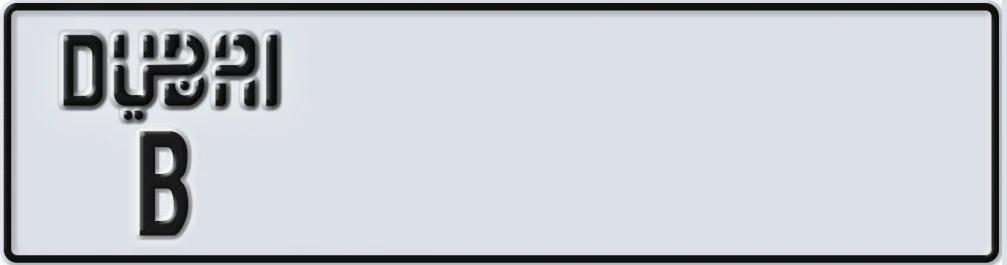 UAE License Plate Dubai B XY