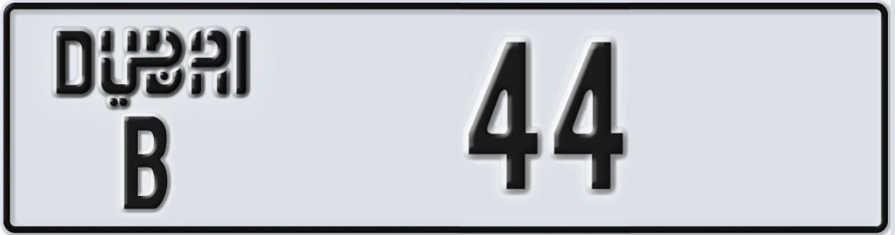 UAE License Plate Dubai B XY44