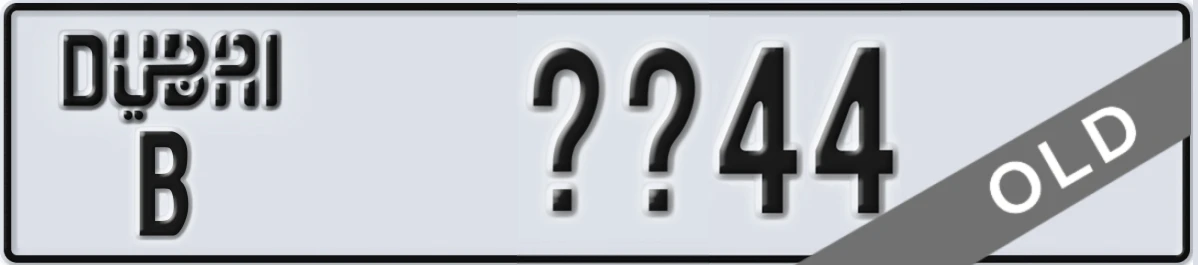 UAE License Plate Dubai B XY44