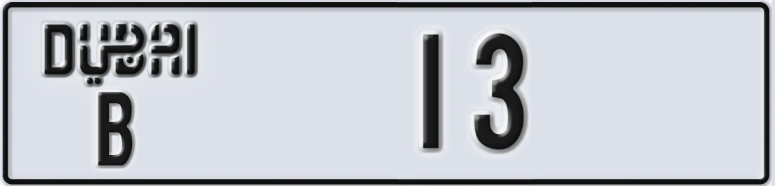 UAE License Plate Dubai B Y13