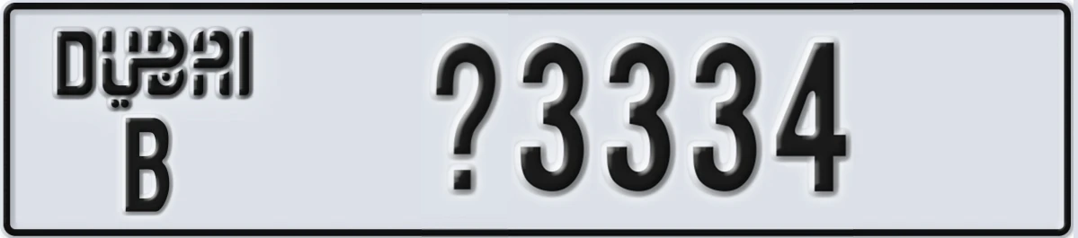 UAE License Plate Dubai B Z3334