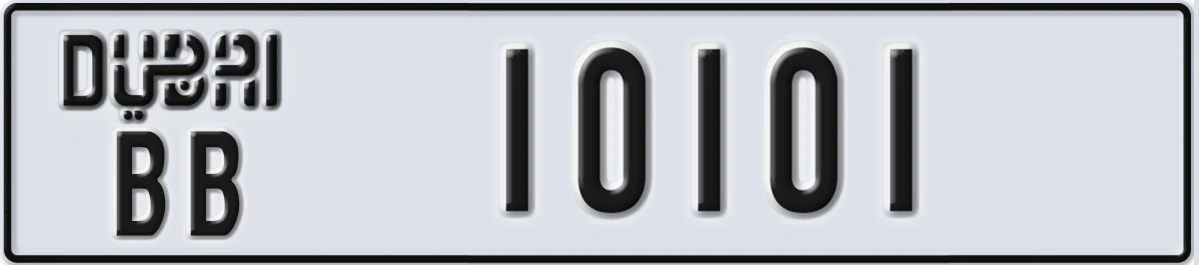 UAE License Plate Dubai BB 10101