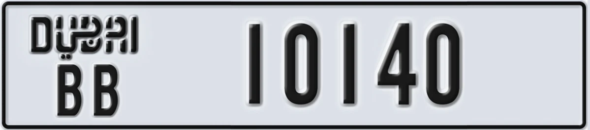 UAE License Plate Dubai BB 10140