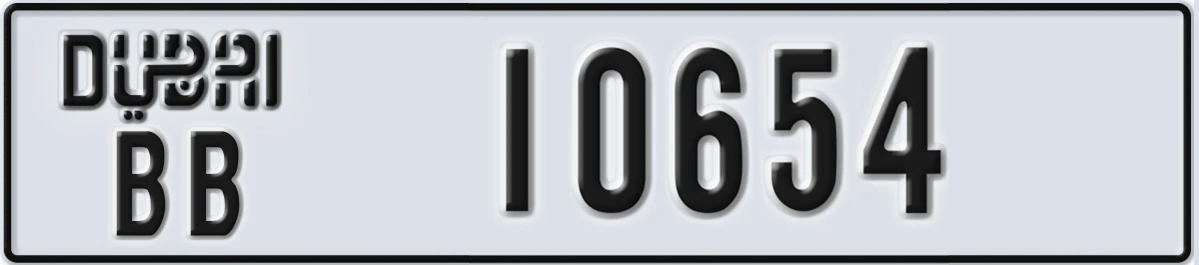 UAE License Plate Dubai BB 10654