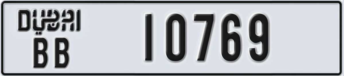 UAE License Plate Dubai BB 10769