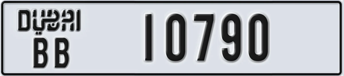 UAE License Plate Dubai BB 10790
