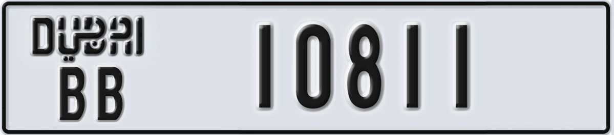 UAE License Plate Dubai BB 10811