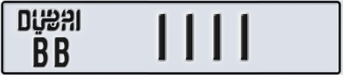 UAE License Plate Dubai BB 1111