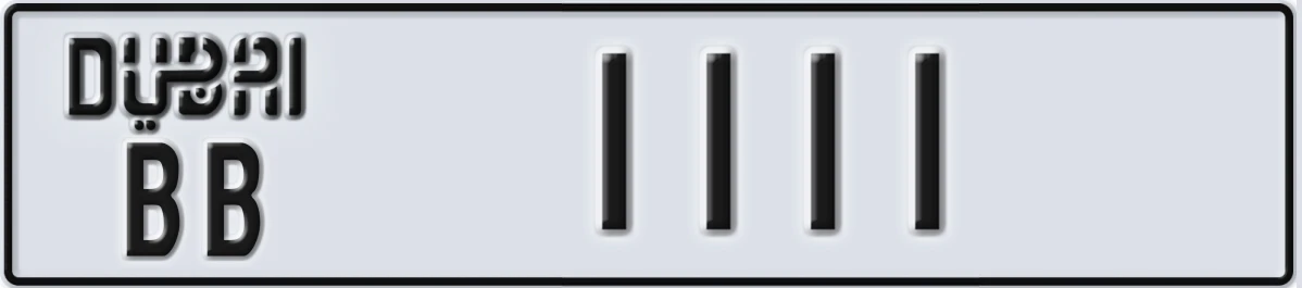 UAE License Plate Dubai BB 1111