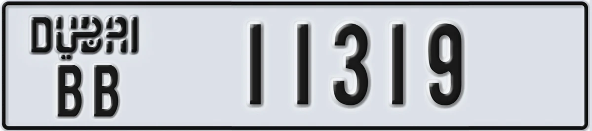 UAE License Plate Dubai BB 11319