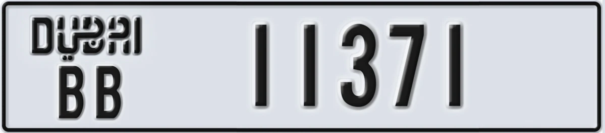 UAE License Plate Dubai BB 11371