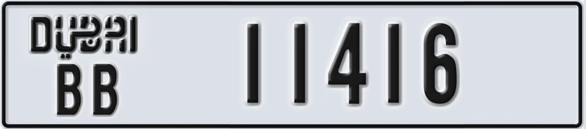 UAE License Plate Dubai BB 11416