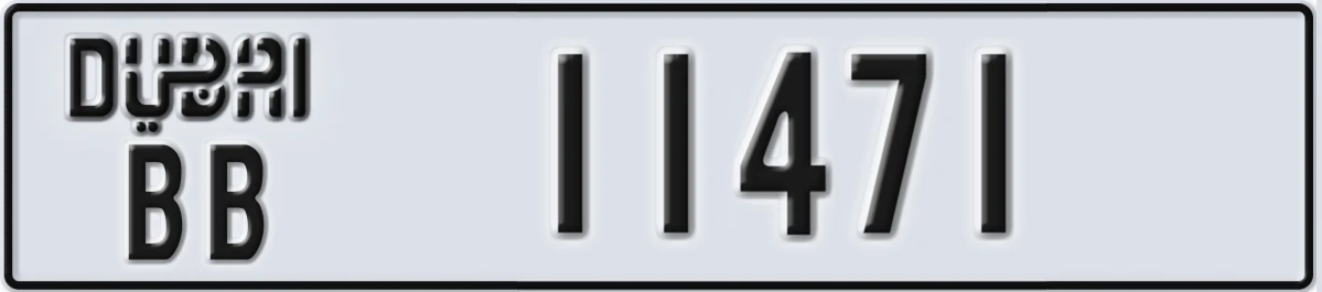 UAE License Plate Dubai BB 11471