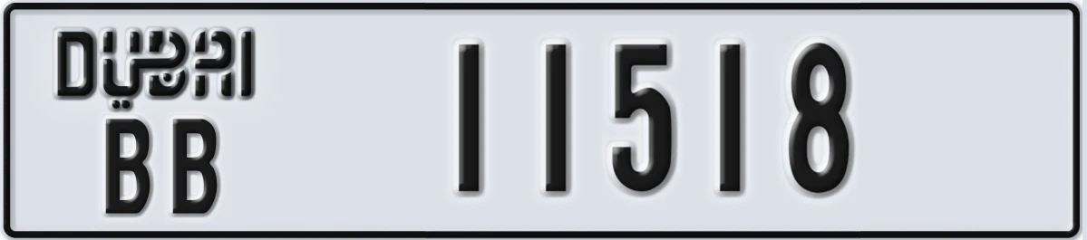 UAE License Plate Dubai BB 11518