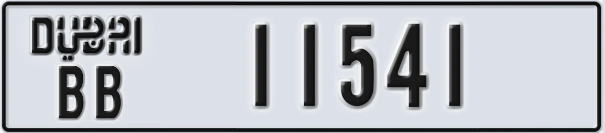 UAE License Plate Dubai BB 11541