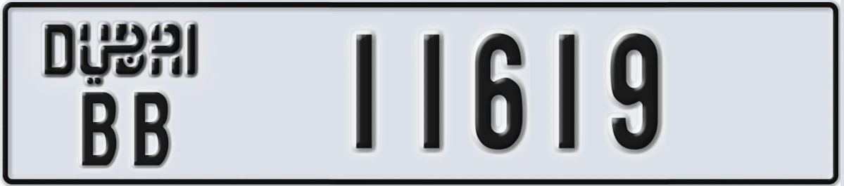 UAE License Plate Dubai BB 11619