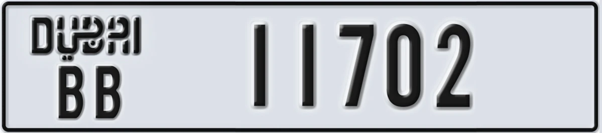 UAE License Plate Dubai BB 11702