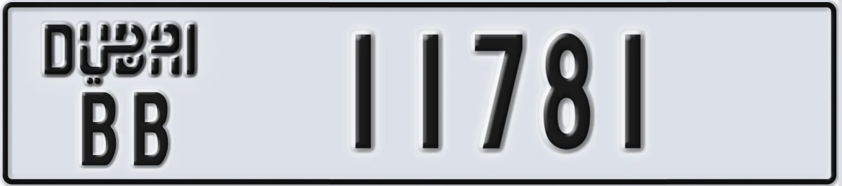 UAE License Plate Dubai BB 11781