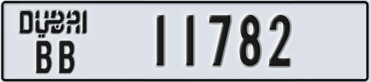 UAE License Plate Dubai BB 11782