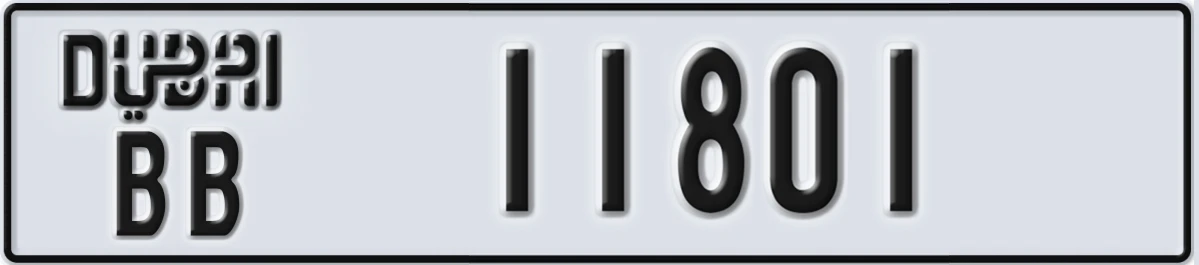 UAE License Plate Dubai BB 11801