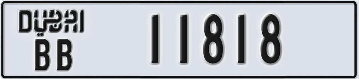 UAE License Plate Dubai BB 11818