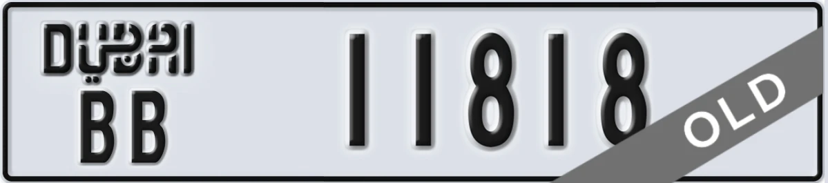 UAE License Plate Dubai BB 11818