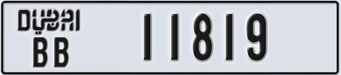 UAE License Plate Dubai BB 11819