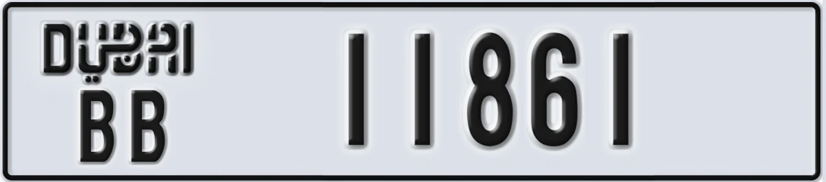 UAE License Plate Dubai BB 11861