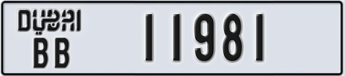 UAE License Plate Dubai BB 11981
