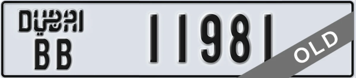 UAE License Plate Dubai BB 11981