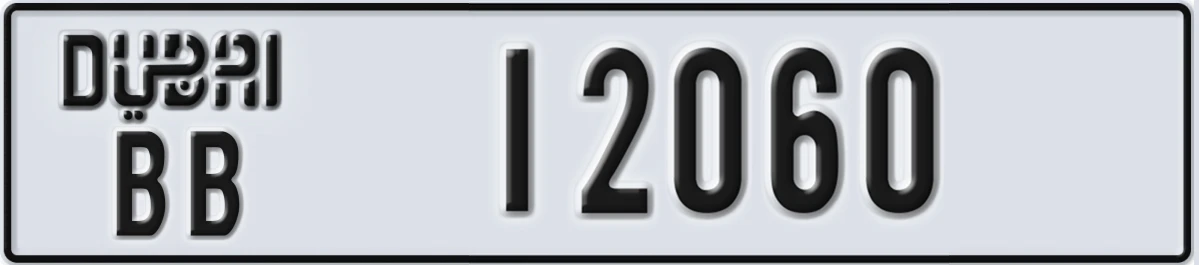 UAE License Plate Dubai BB 12060