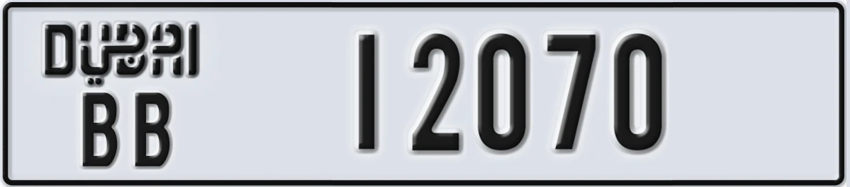 UAE License Plate Dubai BB 12070