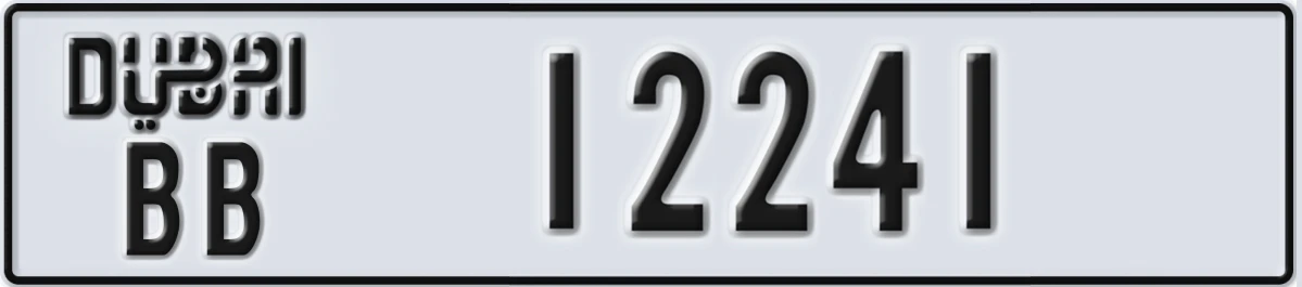UAE License Plate Dubai BB 12241