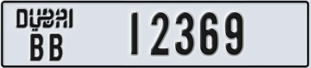 UAE License Plate Dubai BB 12369