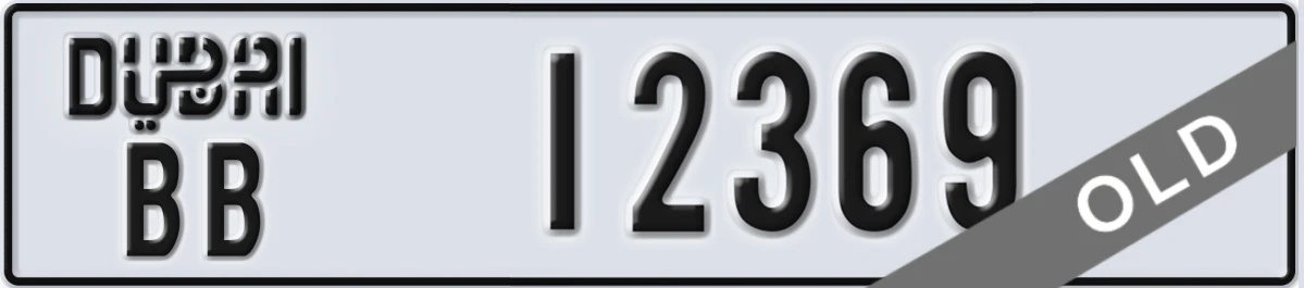 UAE License Plate Dubai BB 12369